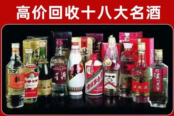 南京溧水区回收老酒