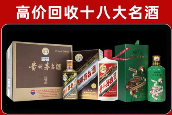 南京溧水区回收铁盖茅台酒