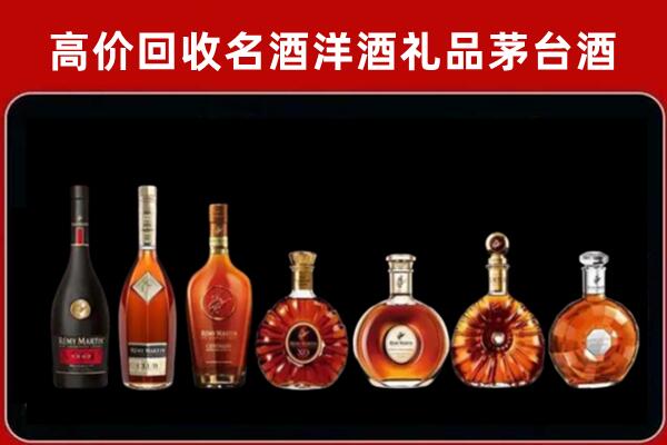 南京溧水区回收拉菲红酒