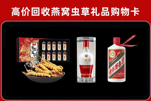 南京溧水区回收名酒哪家好