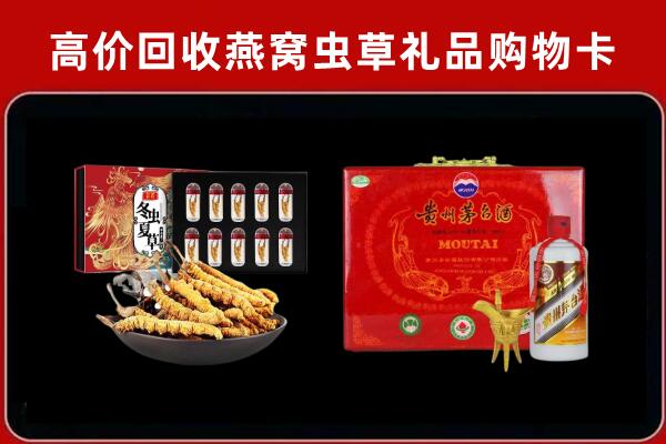 南京溧水区回收15年茅台酒